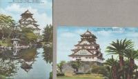 （絵葉書）　大礼記念　大阪城公園　袋付4枚