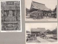 （絵葉書）　善光寺別当大勧進絵葉書　天組　袋付全7枚揃　（長野県）