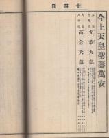 至上宝典