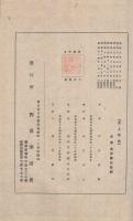 至上宝典