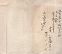 （絵葉書）　観艦式記念絵葉書　昭和5年特別大演習　袋付4枚　（兵庫県）