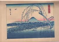 浮世絵界　昭和11年6月　一立斎広重・筆「両国夕照の不二」木版入り