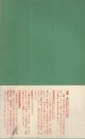 セールス成功の秘訣