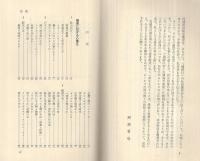 セールス成功の秘訣
