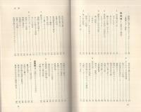 セールス成功の秘訣