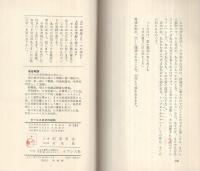 セールス成功の秘訣