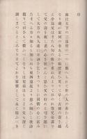 千代の弓弦　（千代の弓つる）