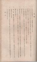 千代の弓弦　（千代の弓つる）