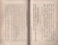 千代の弓弦　（千代の弓つる）