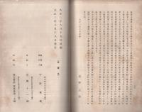 千代の弓弦　（千代の弓つる）