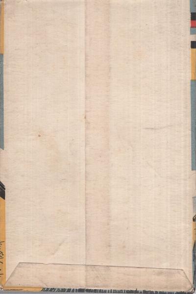 絵葉書） 戦跡寛城子 袋付8枚 （満洲） / 伊東古本店 / 古本