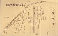 （絵葉書）　戦跡寛城子　袋付8枚　（満洲）