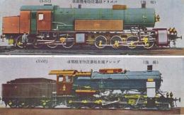 （絵葉書）　ババリア鉄道貨物用機関車・プロシア国有鉄道貨物用機関車　1枚　（独逸）