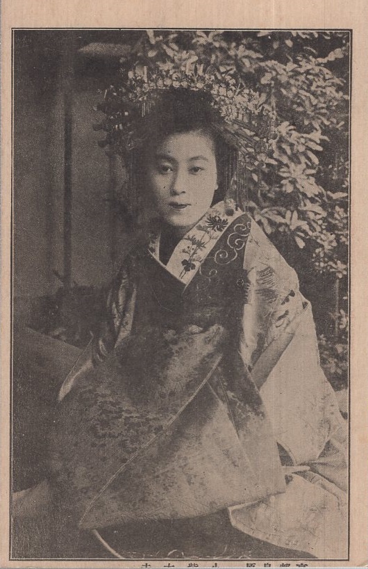 絵葉書 京都島原 小紫太夫 1枚 伊東古本店 古本 中古本 古書籍の通販は 日本の古本屋 日本の古本屋