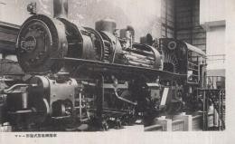 （絵葉書）　マレー形複式蒸気機関車　1枚