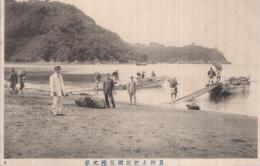 （絵葉書）　豆州土肥金鑛荷積之景　1枚　（静岡県）