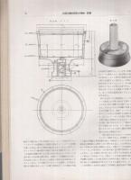 人絹工場の設計と機械設備　紡糸篇