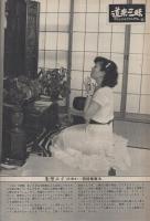 週刊アサヒ芸能　昭和56年10月8日号　表紙モデル・沖直美