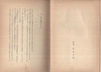 頓珍漢十手双六