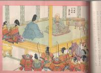 童話　忠孝物語