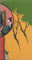 義民宗吾一代記