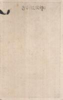 (絵葉書）　明治43年8月未曽有大洪水　（東京・浅草吉の橋附近之救助舟）