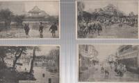 (絵葉書）　明治43年8月　16枚　（東京・明治43年の大水害）