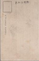 (絵葉書）　明治43年8月　16枚　（東京・明治43年の大水害）