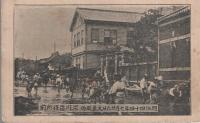 (絵葉書）　明治44年7月26日大暴風雨　9枚　（東京）
