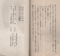 軍人と博士の話