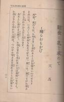 お母さま