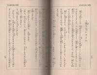 お母さま
