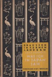 （独文）WAS ICH IN JAPAN SAH　（私が日本で見たもの）