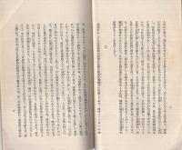 鴬の聲