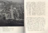 西はりま　兵庫県観光シリーズ4