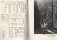 西はりま　兵庫県観光シリーズ4