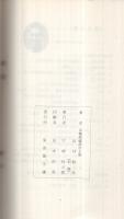新生