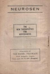 脳神経衰弱ヒステリーと陰萎、早漏、遺精、夢精の新療法　NEUROSEN　THE NEW THERAPEUTICS FOR NERVOUSNESS