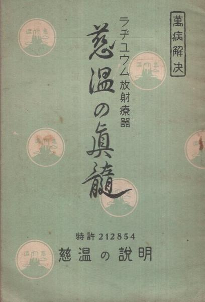 歌本）YOUNG SONG -明星昭和56年9月号付録- 表紙モデル・寺尾聰