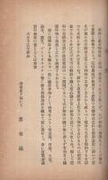 実益多き緑肥の作り方