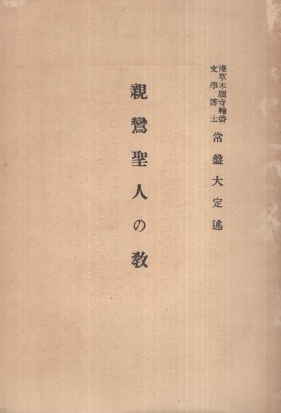 Amazon.co.jp: ポスターアートで有名な高田百合子さん監修