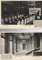 （絵葉書）　仮題・帝国議会議事堂　袋付8枚　（東京）