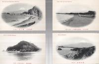 （絵葉書）　最新版　静浦風景　特製絵はがき　袋付6枚　（静岡県）