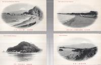 （絵葉書）　最新版　静浦風景　特製絵はがき　袋付6枚　（静岡県）