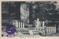 （絵葉書）　泉岳寺真景絵葉書　第一集　全5枚揃　（東京）