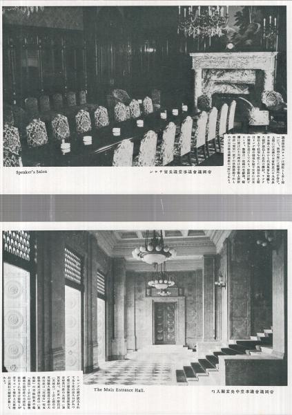 絵葉書） 帝国議会議事堂 袋付8枚 （東京） / 伊東古本店 / 古本、中古