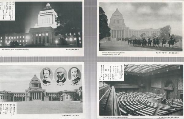 絵葉書） 帝国議会議事堂 袋付8枚 （東京） / 伊東古本店 / 古本、中古