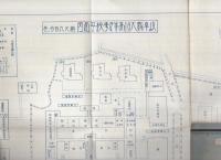 岐阜縣大垣高等女學校　校友會誌　29號　東伏見宮妃殿下御成 並ニ 增築落成記念　昭和9年　　