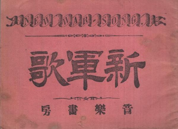 大相撲番付表）昭和39年9月場所（秋場所）(〈横綱・栃ノ海、大鵬