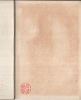 兒童劇の作り方と指導法